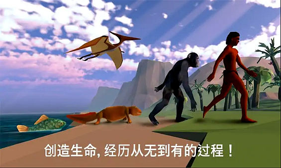 细胞进化永无止境 细胞进化永无止境