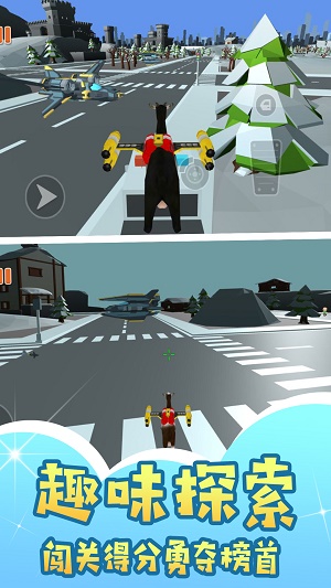 组合动物模拟器 组合动物模拟器