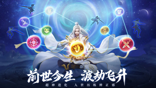 青云诀之伏魔
