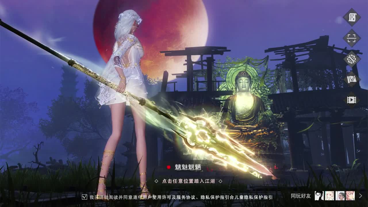 纸魂