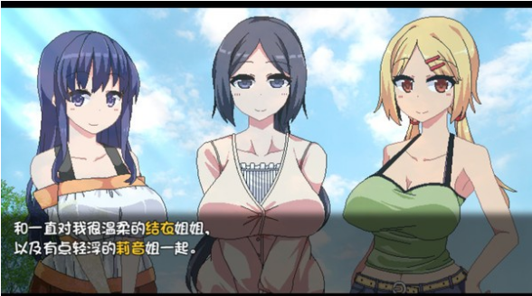 夏 日 狂 想 曲 安 卓 汉 化 直 装 版