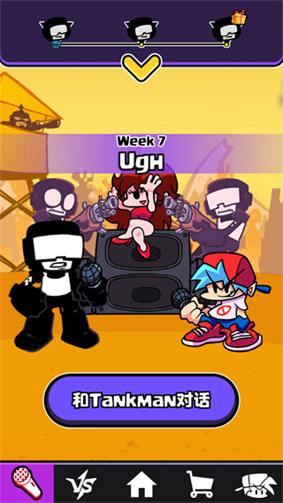 Beat Battle安装器