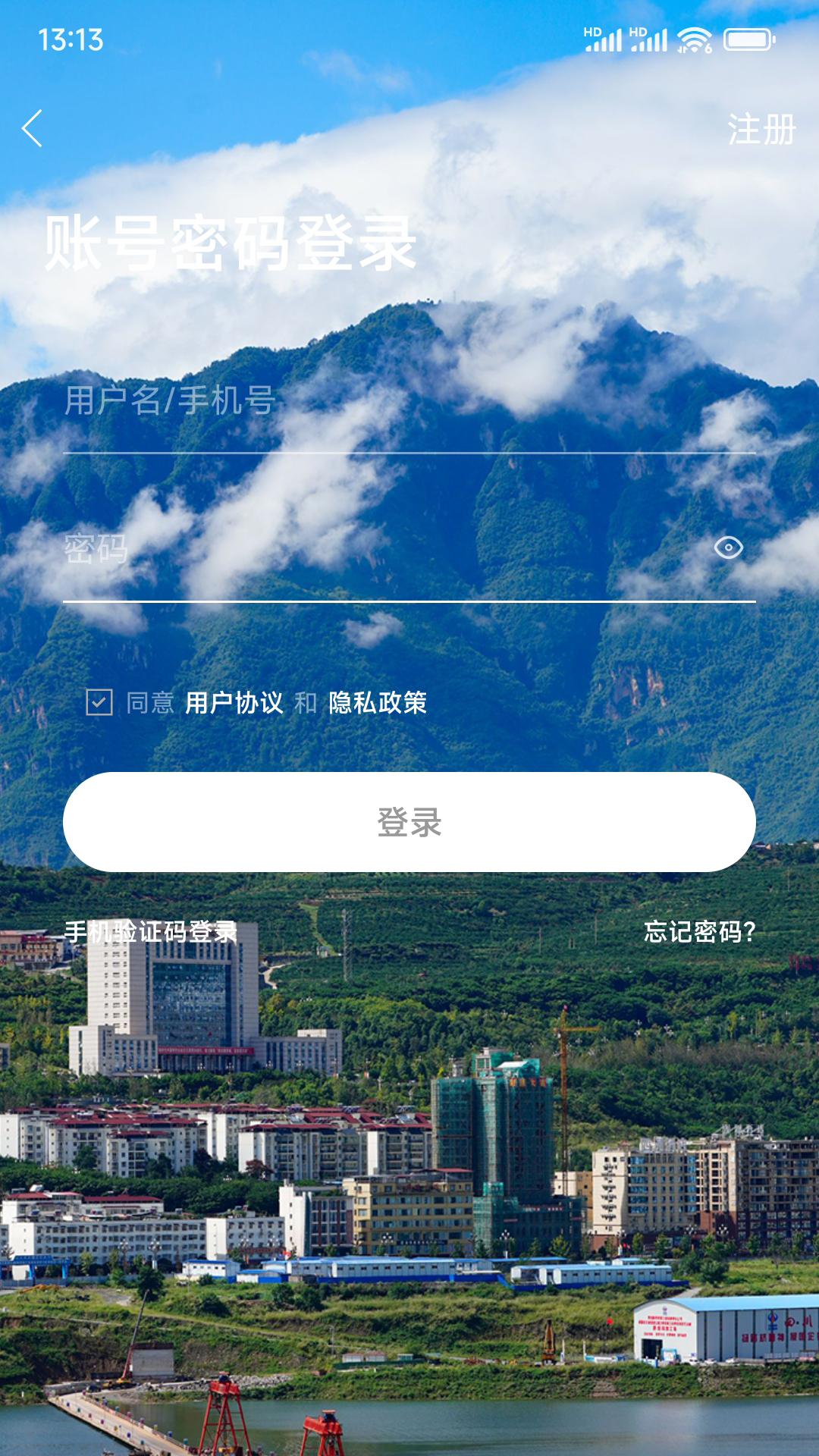 最汉源