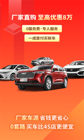 有车以后 有车以后