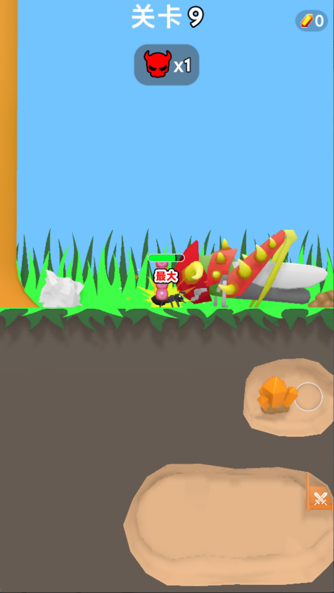 蚂蚁求生模拟器