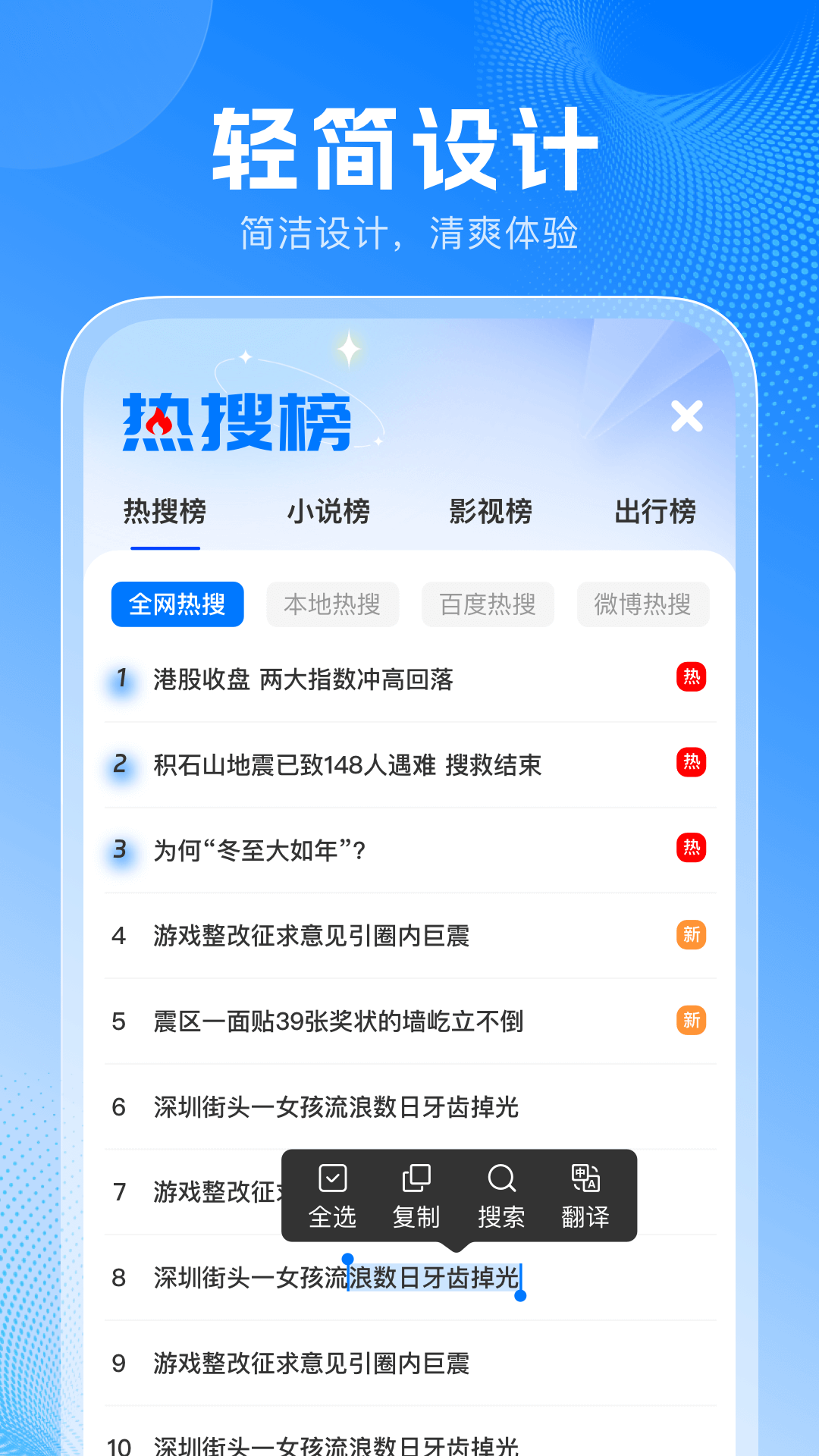 PP浏览器