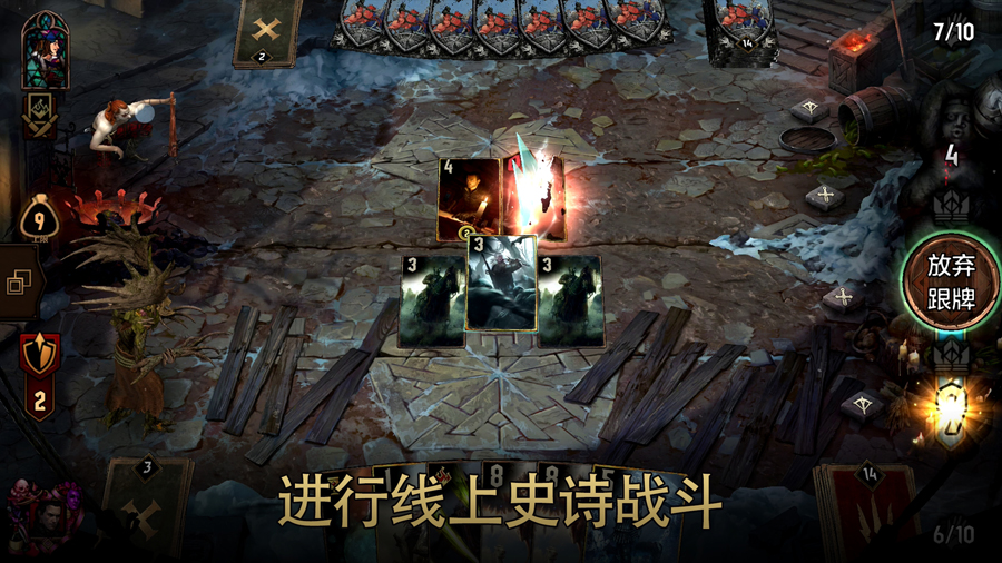 巫师之昆特牌内置菜单版（Gwent）
