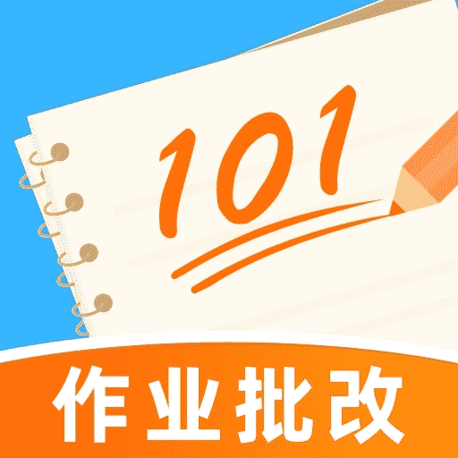 作业批改助手