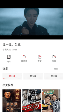 无忧视频
