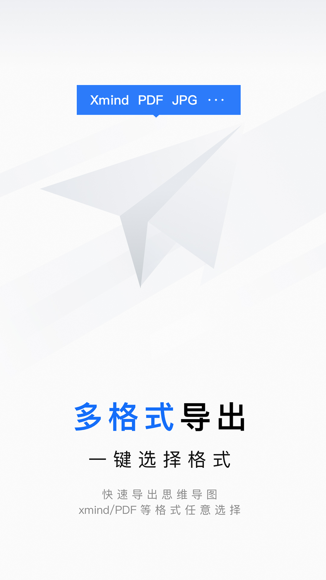 思维导图笔记 思维导图笔记