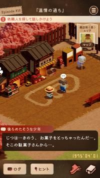 もういちど。