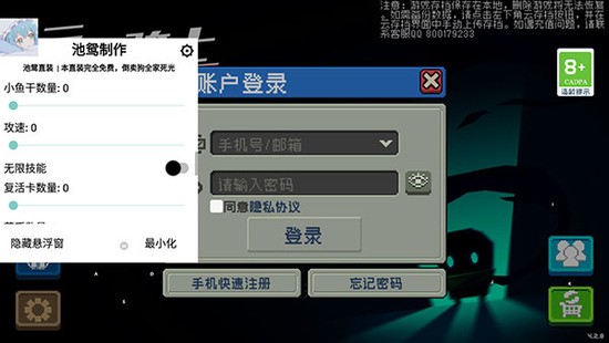元气骑士无限蓝无cd最新版2023下载