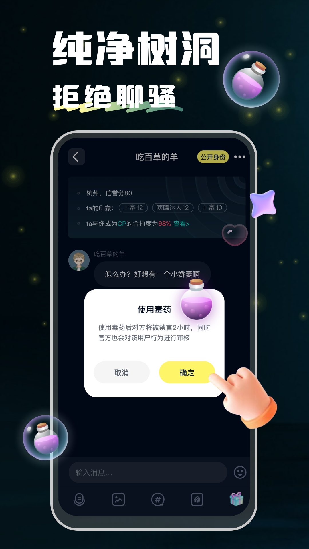 回音