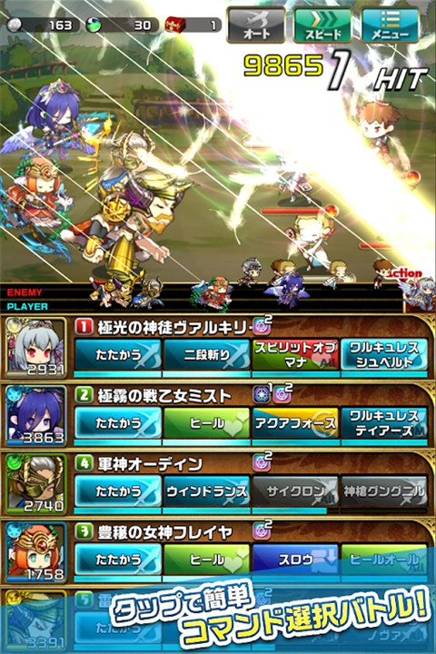 ゆるドラ