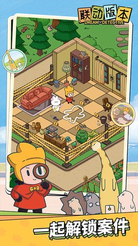 Dream Detective: Merge Game Dream Detective: Merge Game