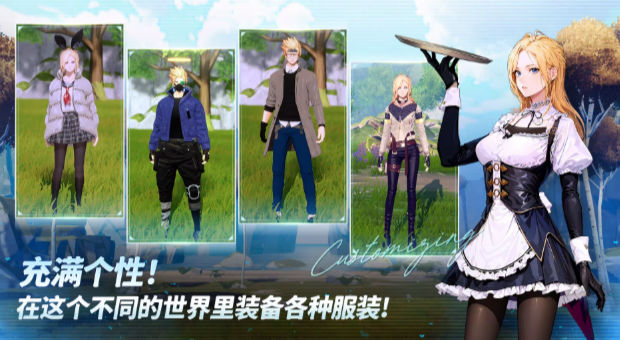 异世界猎人养成