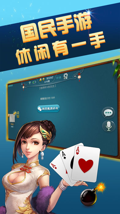 来宝赢棋牌