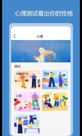 月神星盘