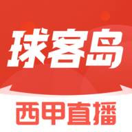 球客岛 3.4.0
