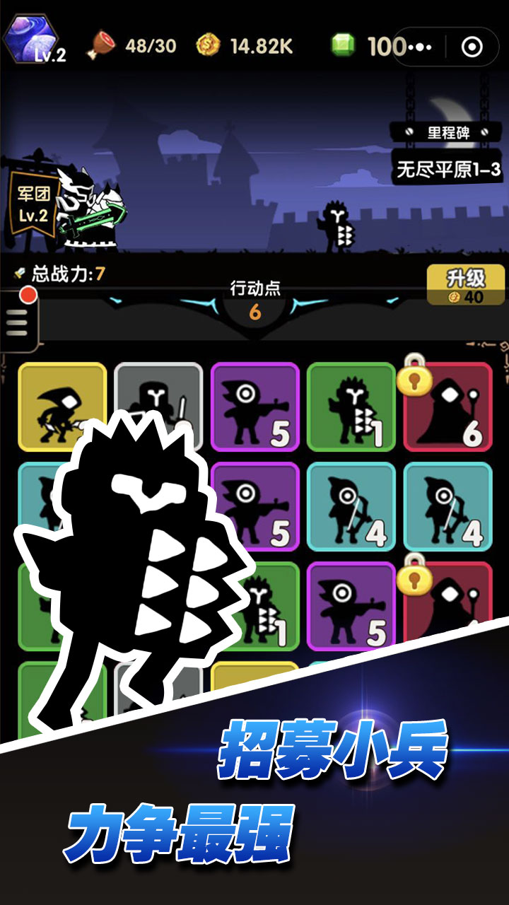 冲冲军团 冲冲军团
