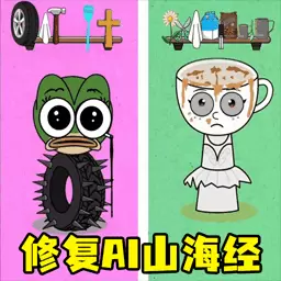 强迫症的修复