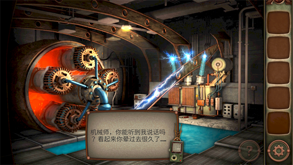 逃脱机械城完整中文版 逃脱机械城完整中文版