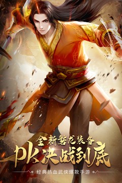 一剑破天 一剑破天