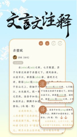 长相思
