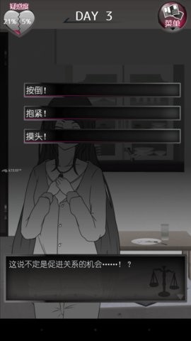 前女友(假定)