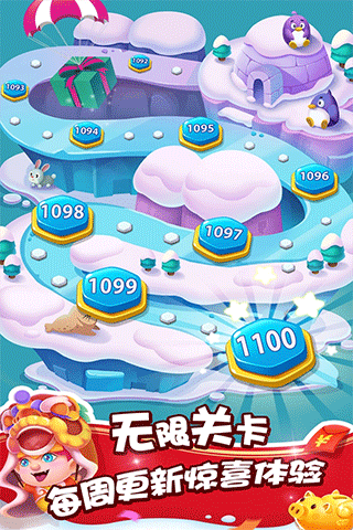 泡泡精灵传奇 泡泡精灵传奇