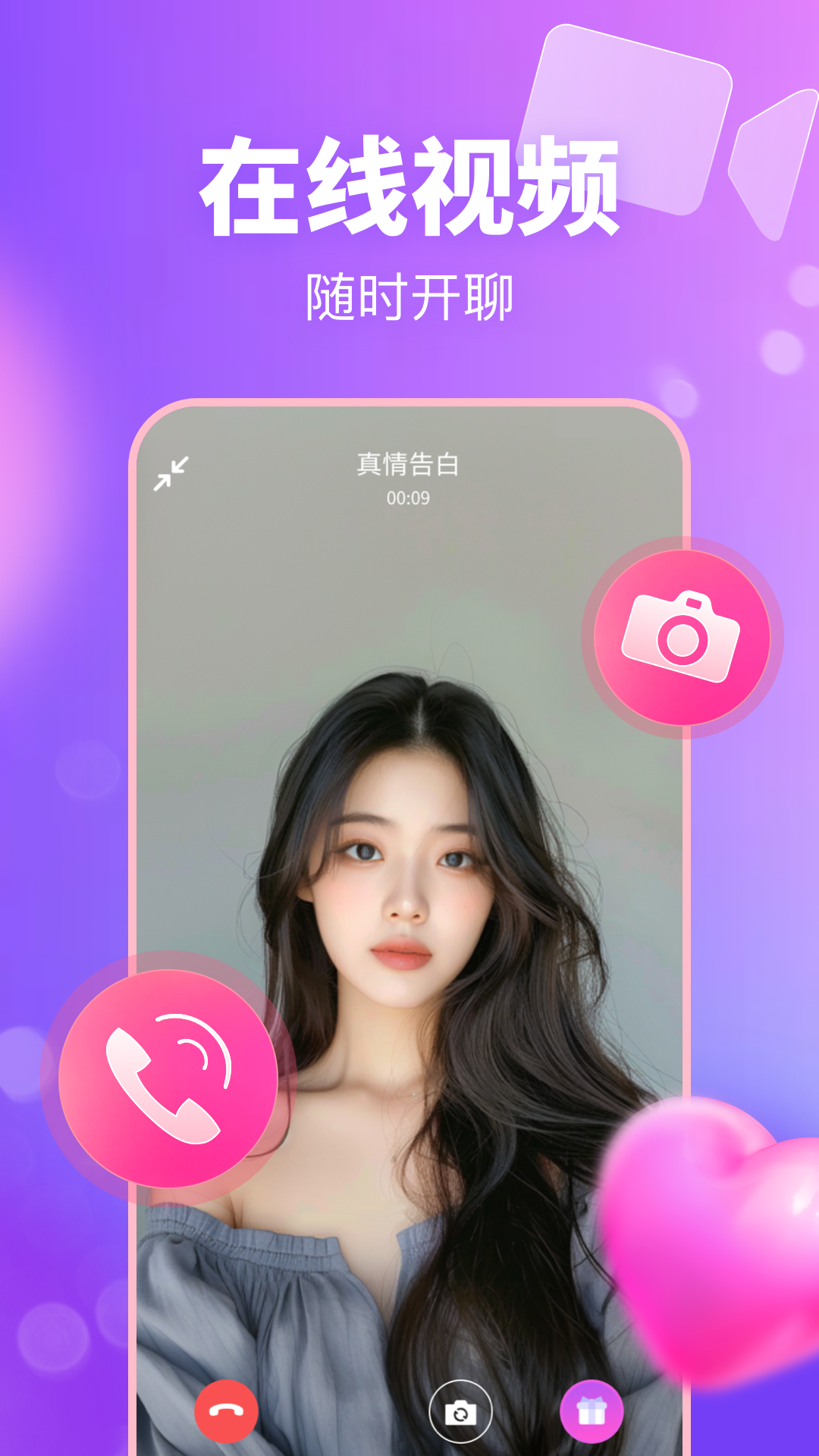 乐聊 乐聊