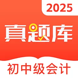 会计随意学