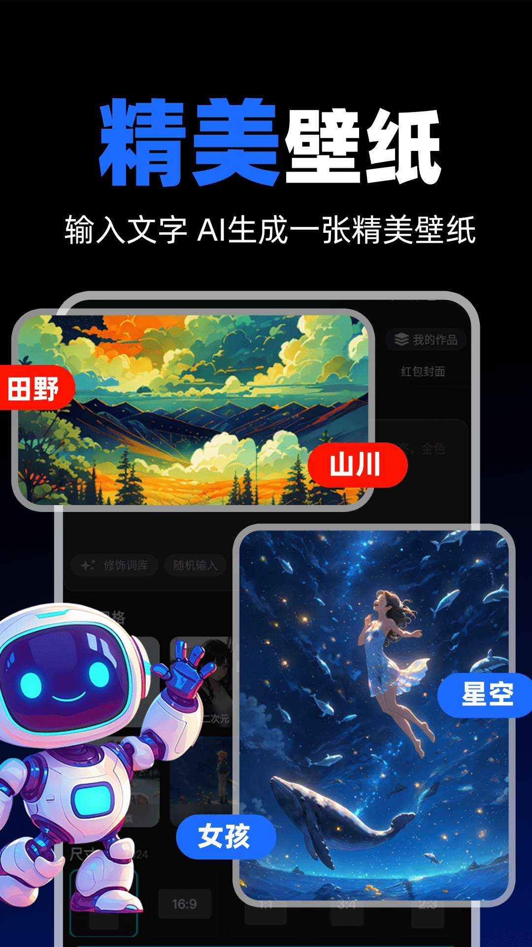 AI推文快剪