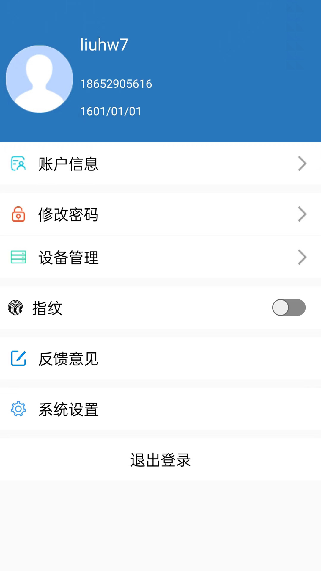 亚信安全SDP 亚信安全SDP
