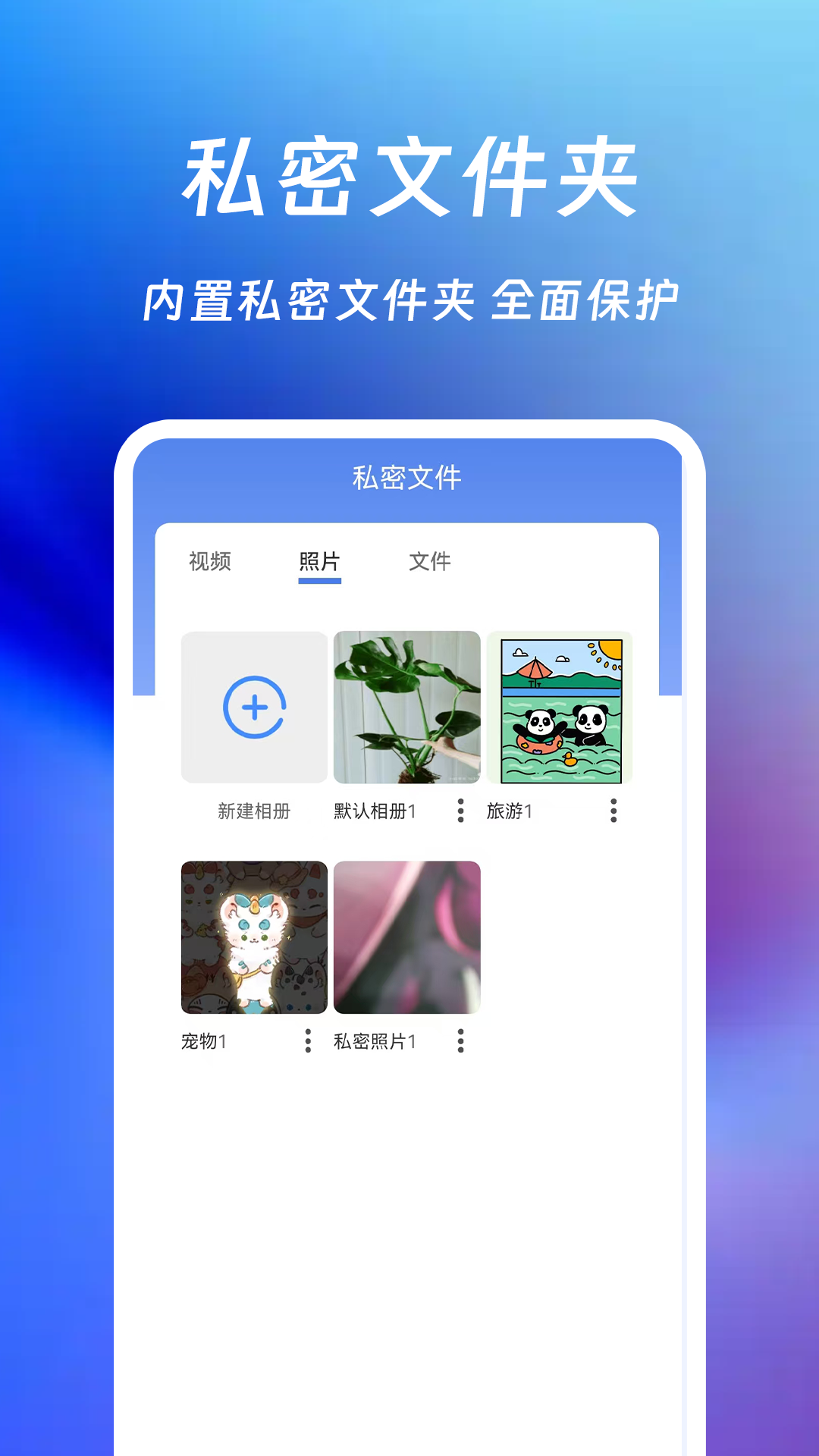 Surf浏览器