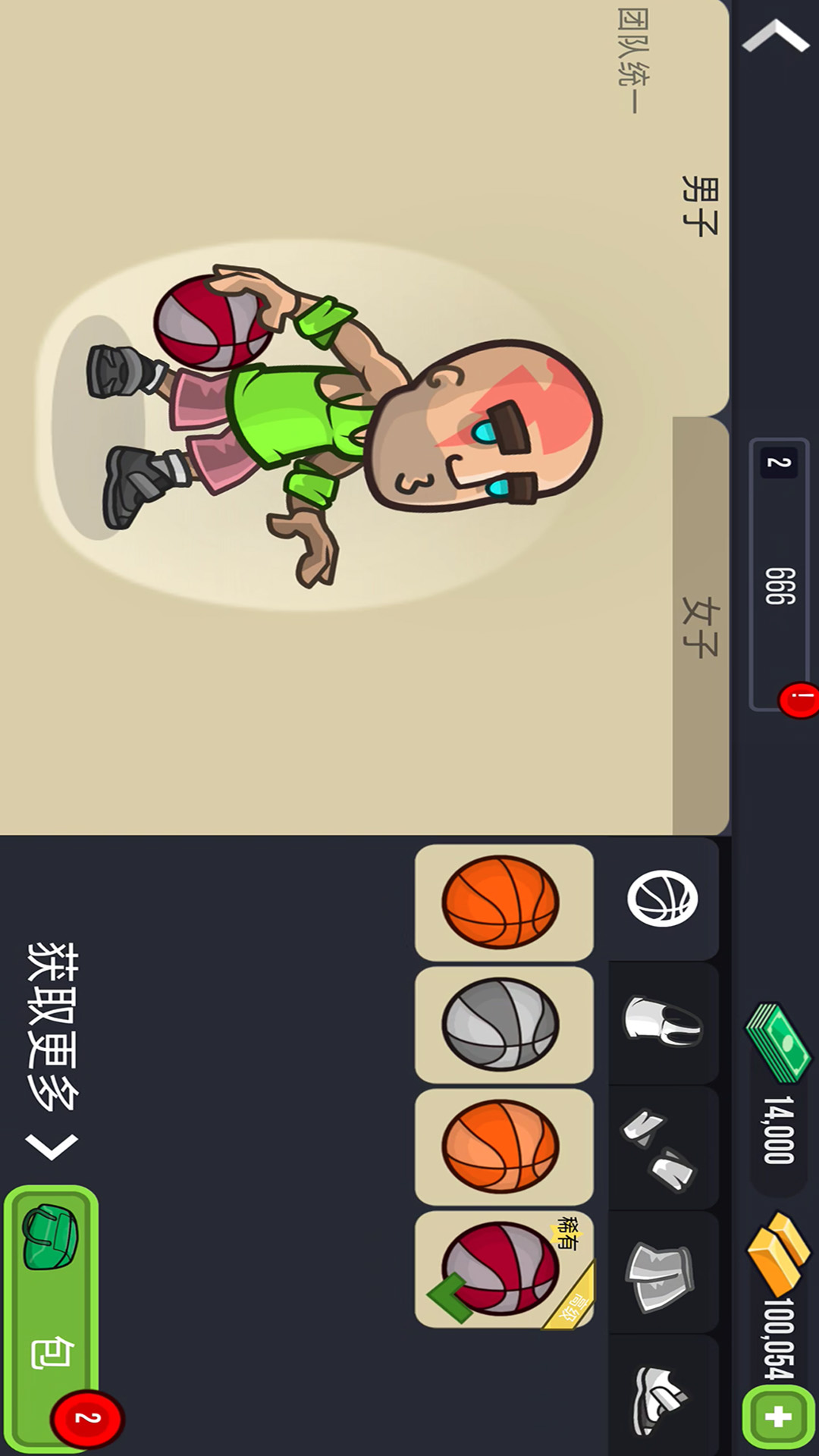 迷你篮球赛