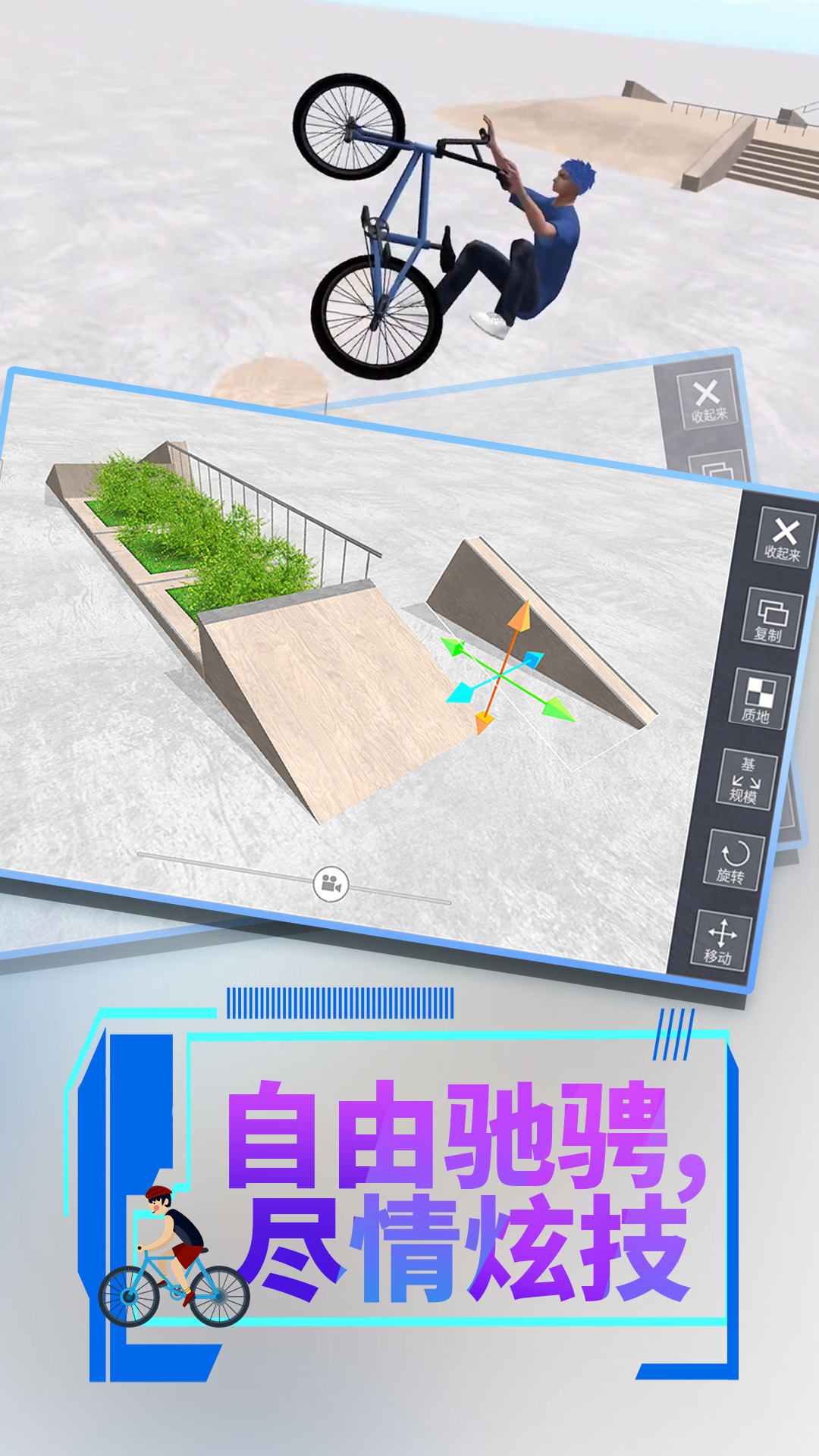 摩托达人 摩托达人