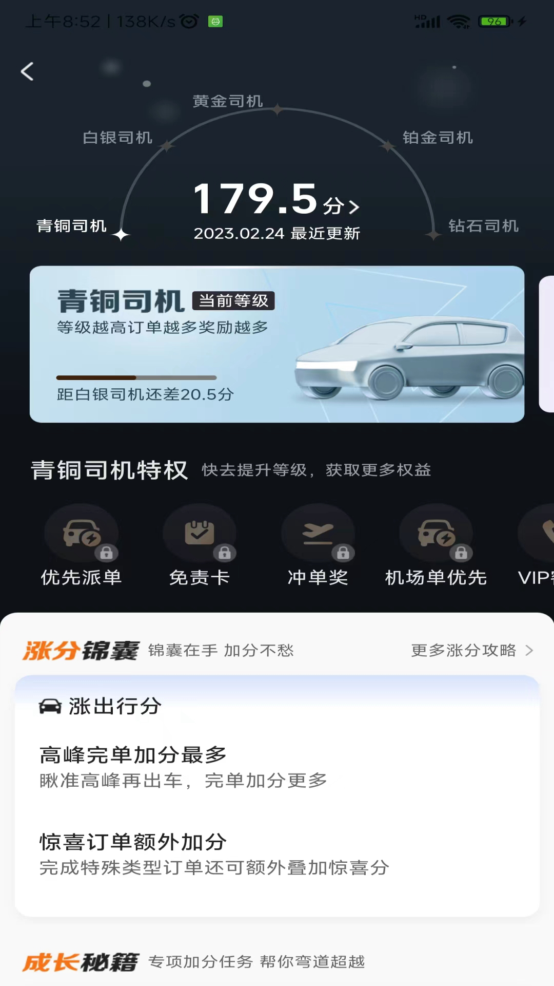 吉林出租