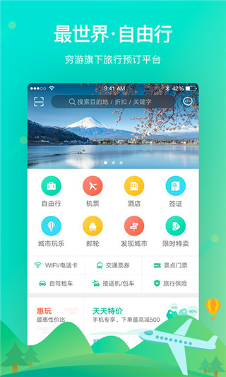 最世界