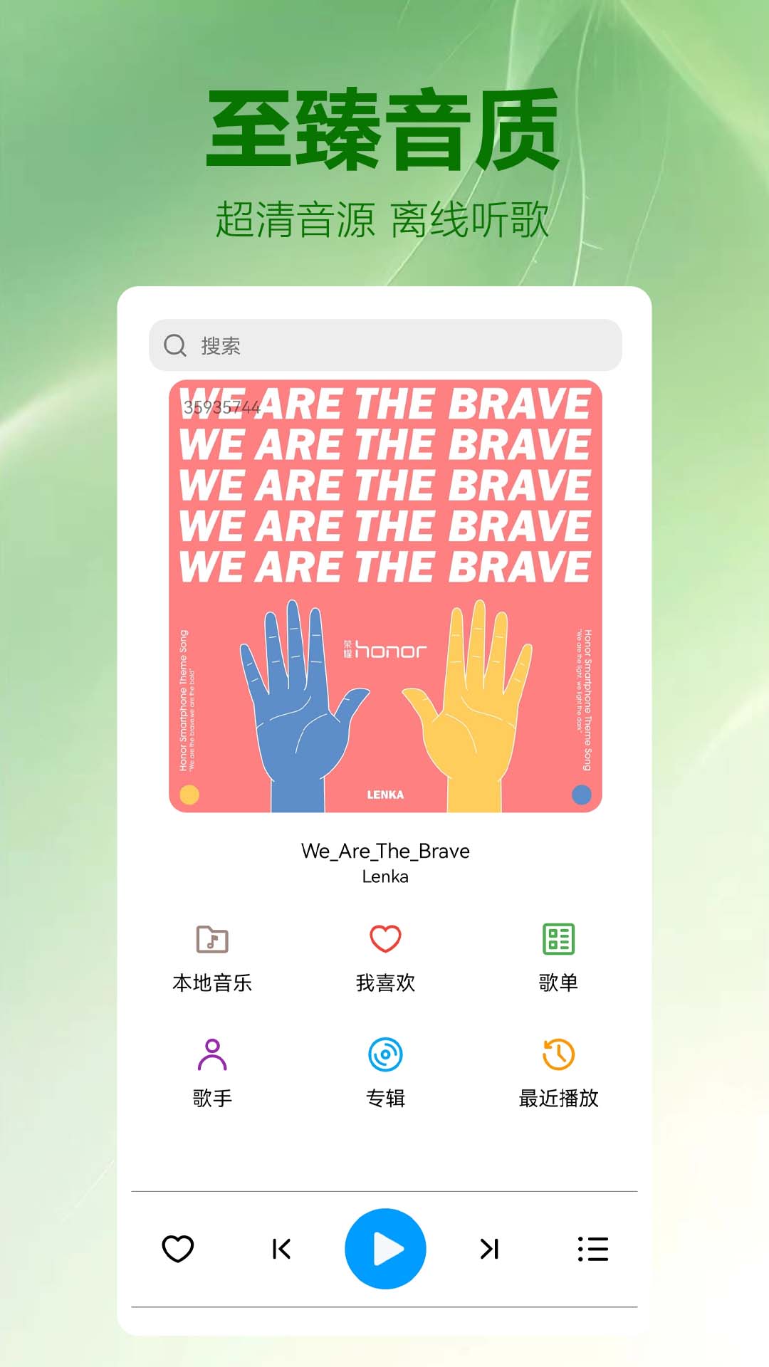 免费音乐汇 免费音乐汇