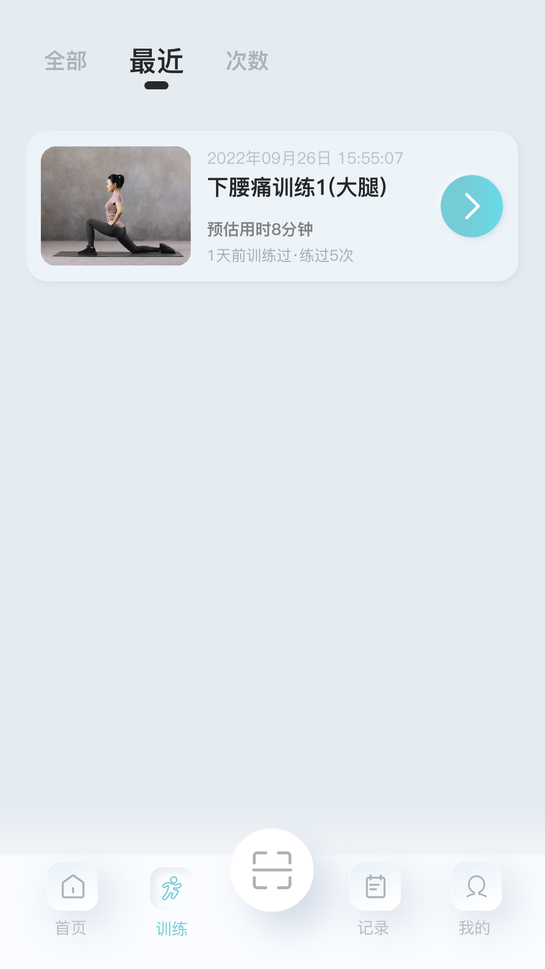 骨痛小帮手 骨痛小帮手