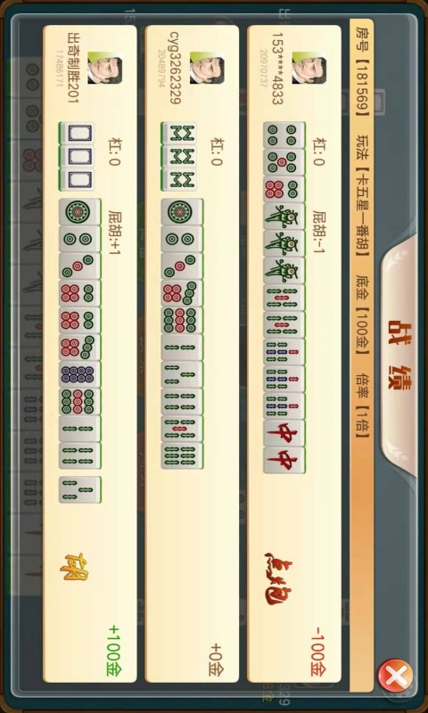 赖子卡五星