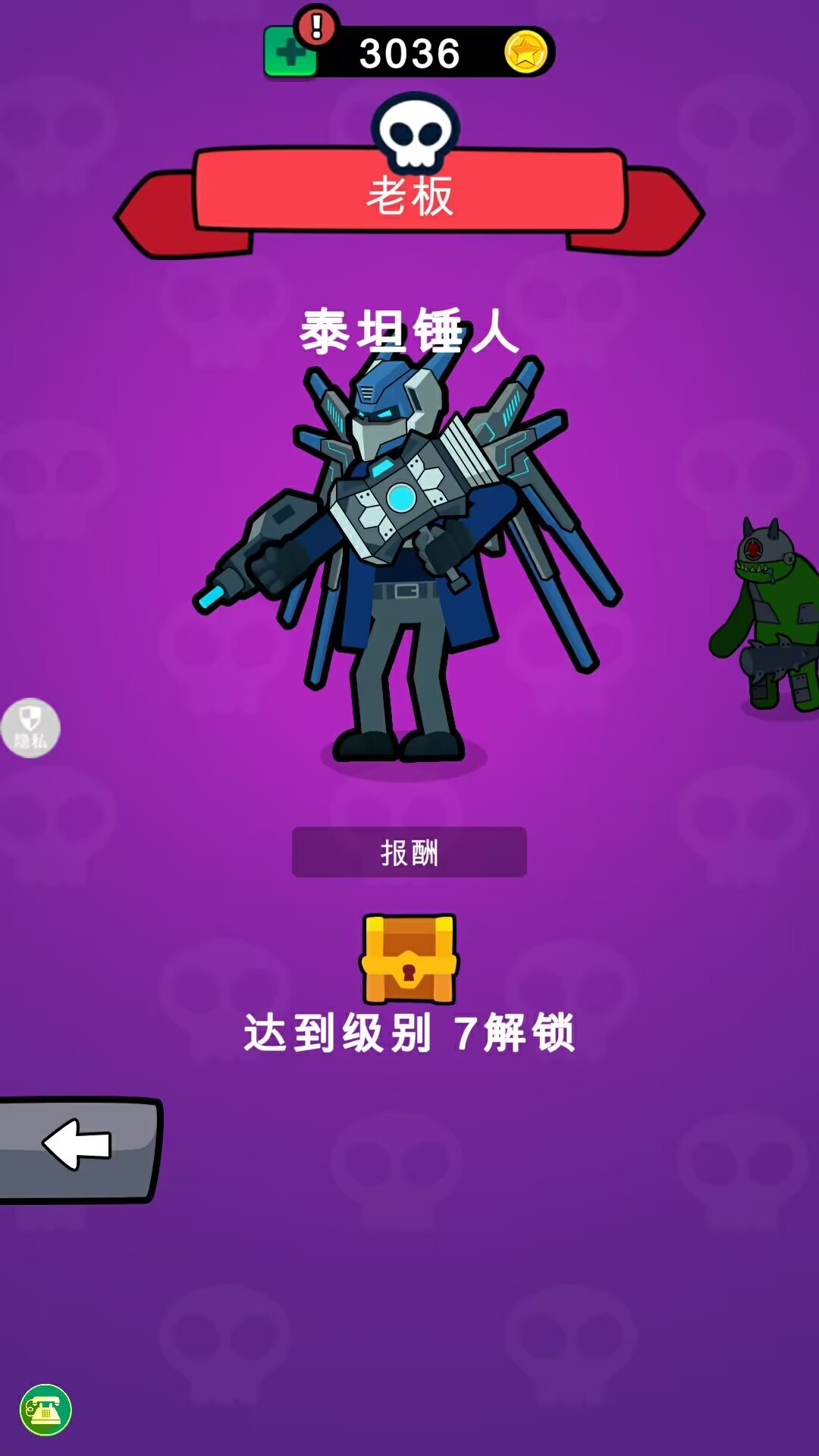 合到停不下来