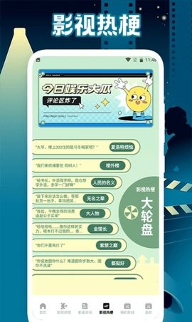 玄天影视播放器 玄天影视播放器