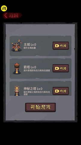怪兽岛物语 怪兽岛物语