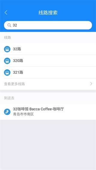 巴士通