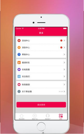 币优铺