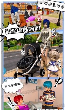 新娘养成器