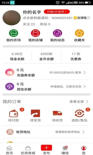 农民哥