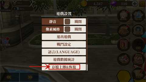 无尽之旅黑帝斯之剑最新版 无尽之旅黑帝斯之剑最新版